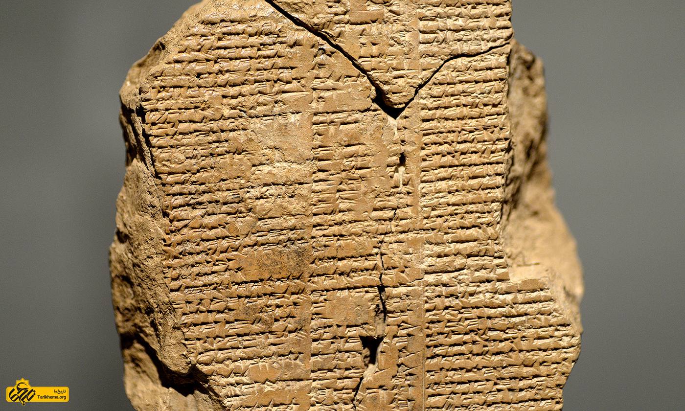 عکس Image result for The Gilgamesh Epic Tarikhema.org