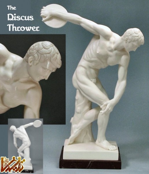 مجسمه های یونان باستان : پرتاب کننده دیسک