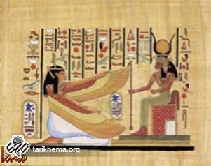 http://tarikhema.org/images/2012/10/egypt-ad.jpg