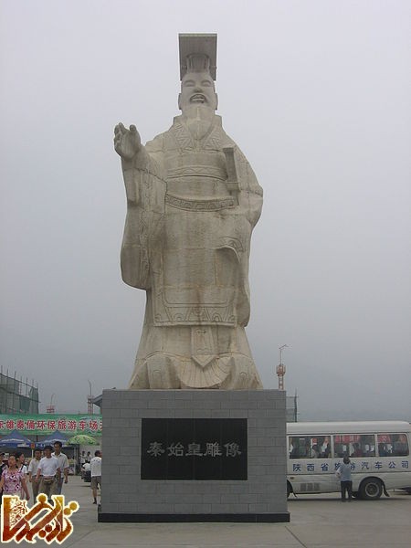 http://tarikhema.org/images/2013/01/450px-Cin_Shihhuang_Shaanxi_statue.jpg