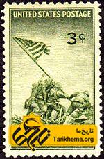 عکس تمبر یادبود پیروزی آمریکا در جزیره ایووجیما %da%98%d8%a7%d9%be%d9%86-%d9%82%d8%af%d9%8a%d9%85 Tarikhema.org