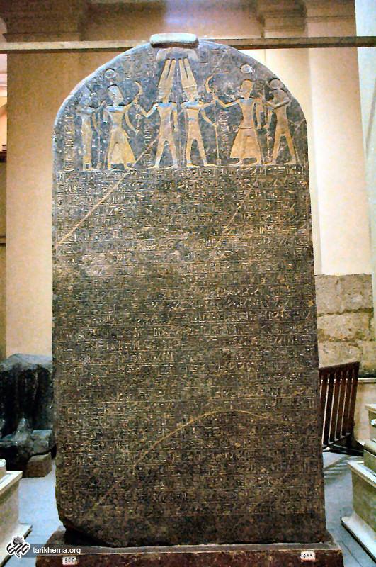 Merneptah_Israel_Stele_Cairo.JPG (531×800)