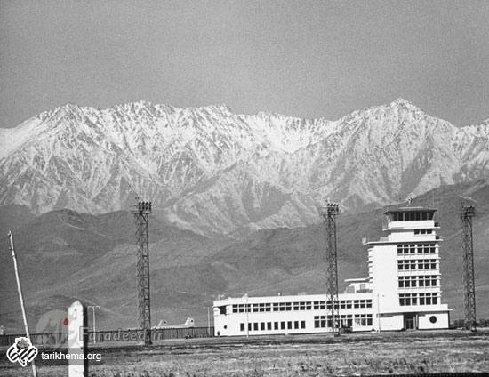فرودگاه مدرن کابل، 50 سال قبل
