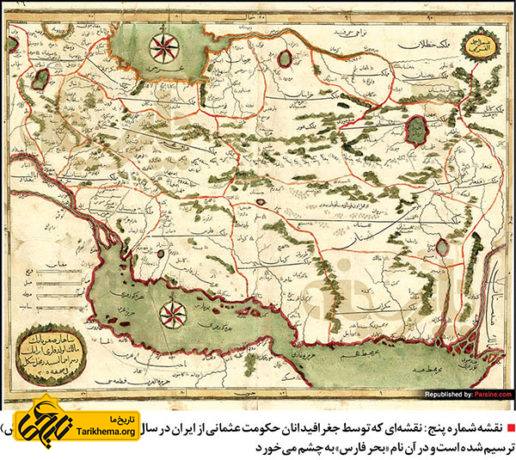 عکس 6 نقشه تاریخی درباره خلیج همیشه فارس Tarikhema.org