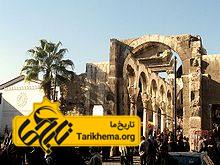 عکس Image result for Damascus history %d8%ad%d9%85%d9%84%d9%87-%d8%a7%d8%b9%d8%b1%d8%a7%d8%a8-%d8%a8%d9%87-%d8%af%d9%85%d8%b4%d9%82 Tarikhema.org