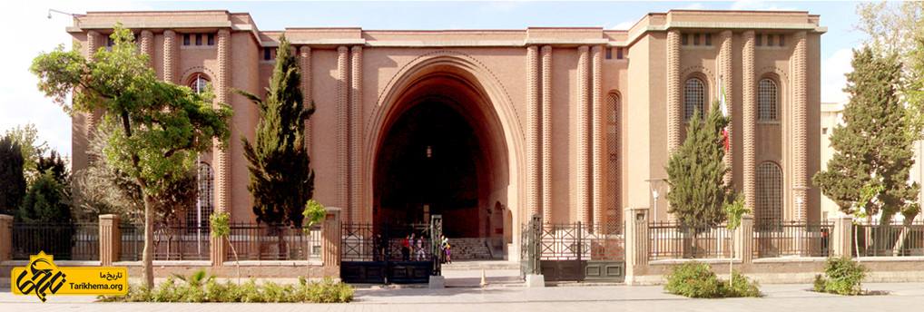 عکس Image result for ‫موزه ایران باستان‬‎ Tarikhema.org