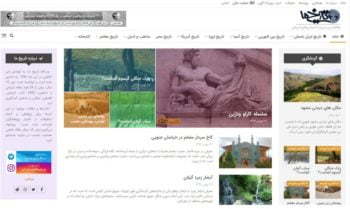 تاریخ ما، برنده بخش مردمی جشنواره وب و موبایل ایران