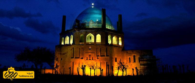گنبد سلطانیه؛ گل سرسبد معماری اسلامی ایرانی