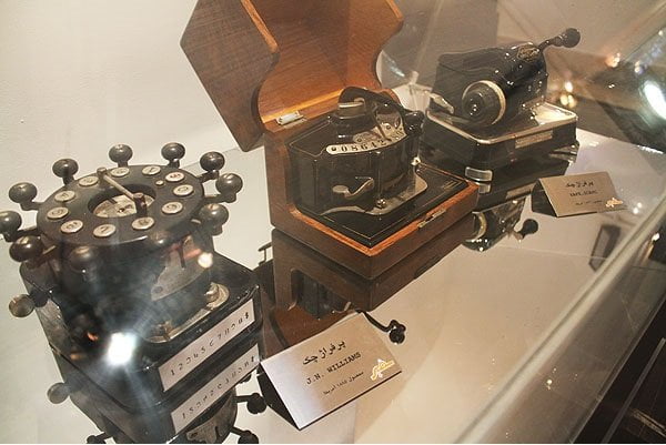 موزه ماشین‌های اداری سفیر
