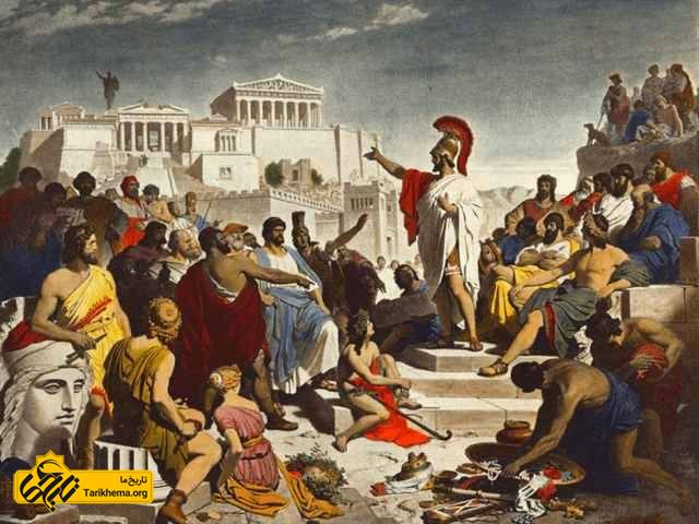 آنچه درباره دموکراسی یونان باستان نمیدانید!