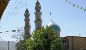 مسجد صاحب الزمان