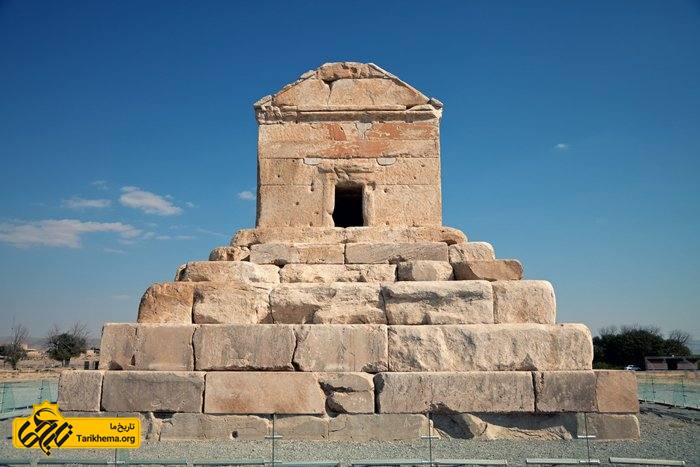 مقبره کوروش؛ قدیمی‌ترین ساختمان ضد زلزله جهان