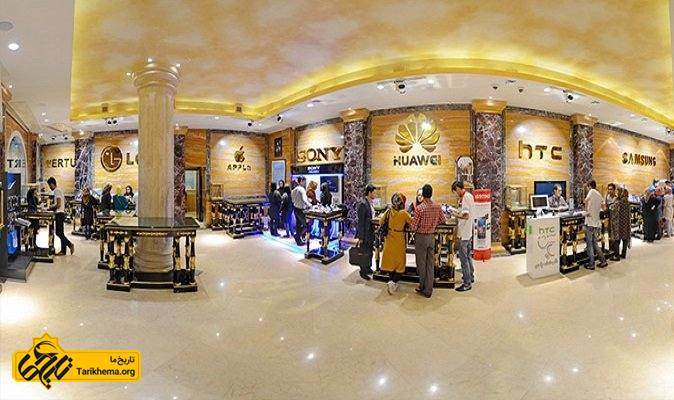 بهترین مراکز خرید در اصفهان