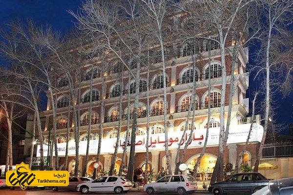 بهترین مراکز خرید در اصفهان