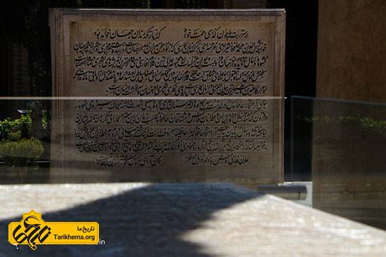 شیراز، شهری به قدمت تاریخ ایران