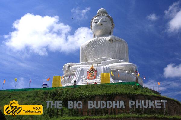 مجسمه بودای بزرگ