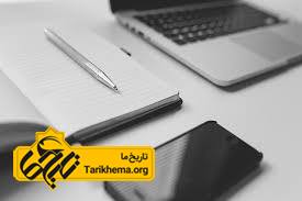 مشاوره آنلاین روانشناسی