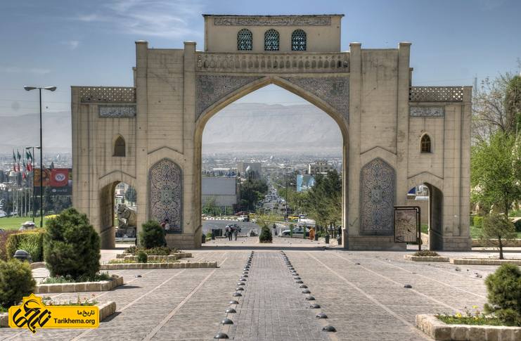 دروازه قرآن درشهر شیراز- این دروازه در زمان عضدالدوله دیلمی ساخته شد