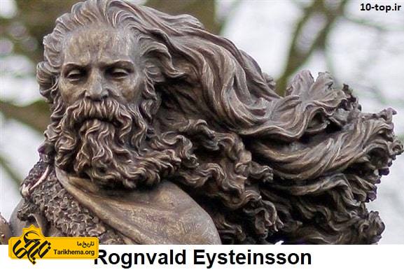 Rognvald Eysteinsson