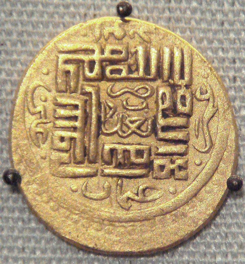 سکه دوره جلایریان، بغداد، 1382 - 1387 میلادی