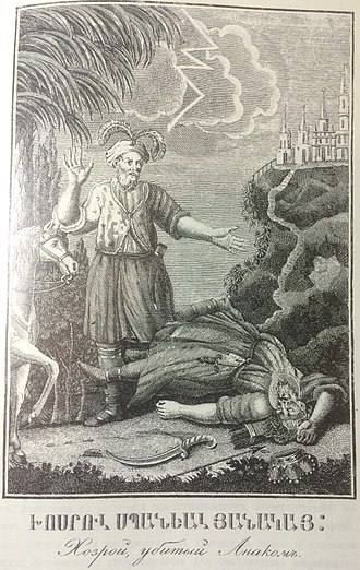 خسرو دوم ارمنستان توسط آناک کشته شد.
