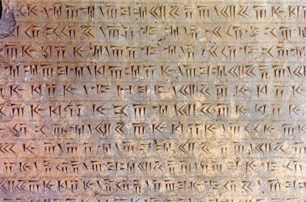 قدیمی‌ترین زبان‌های دنیا