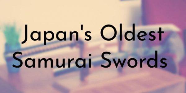 قدیمی‌ترین شمشیرهای سامورایی