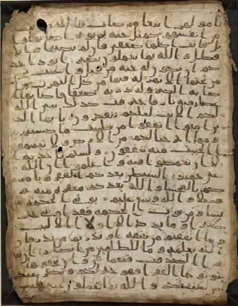 قدیمی‌ترین قرآن