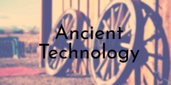 فناوری‌های باستان