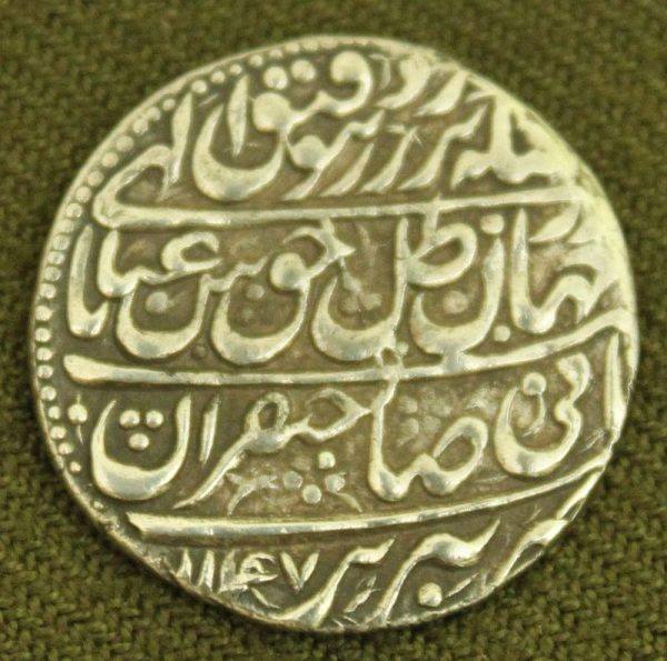 سکه شاه عباس سوم