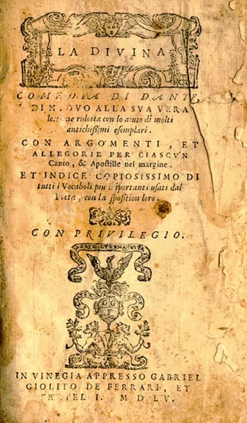 نسخه 1555 کمدی الهی دانته