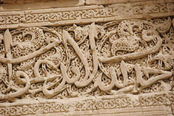 گچبری مسجد نائین در دوره آل بویه