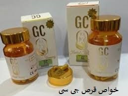  خواص قرص جی سی