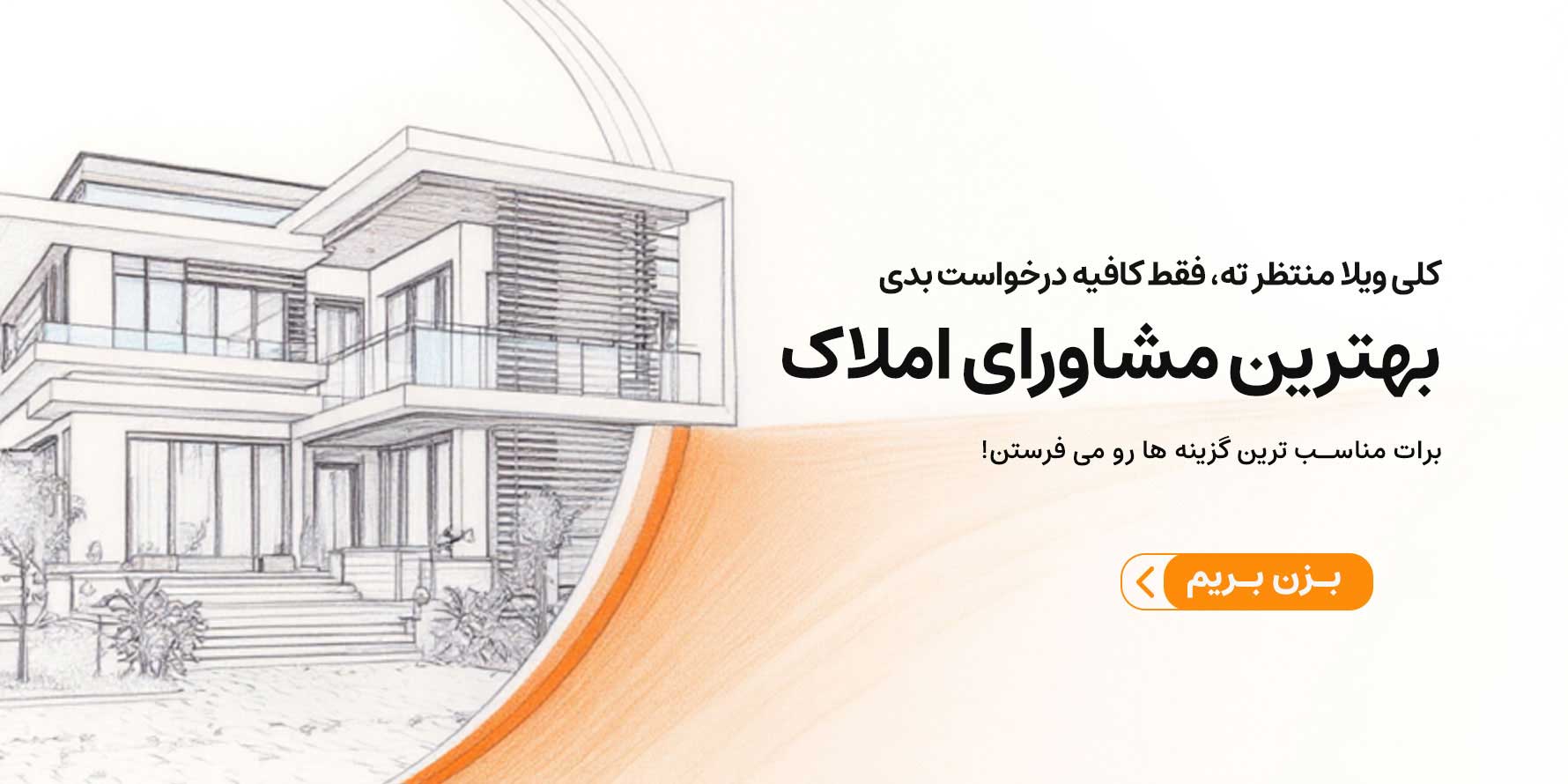 ثبت آگهی رایگان