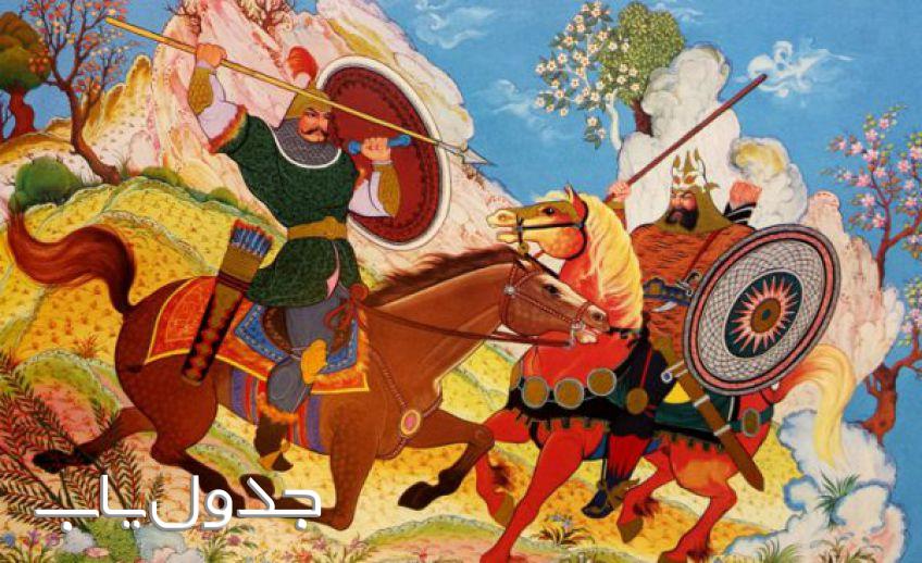باج به شغال نمی دهیم