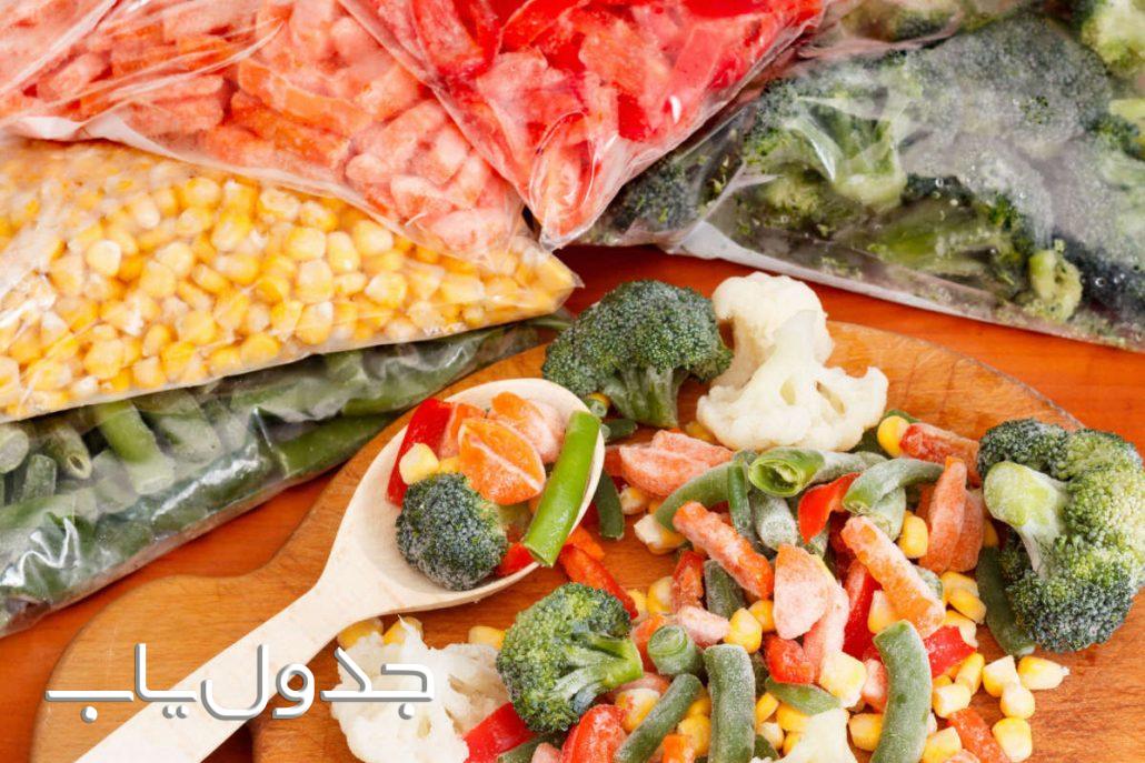 بهترین روش برای فریز کردن سبزیجات