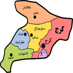 استان البرز کجاست؟