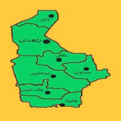 کوچکترین شهرستان استان سیستان و بلوچستان کدام است؟