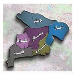 کوچکترین شهرستان استان البرز کدامند؟