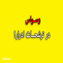 حکم شرعی ادارار زرد رنگ که یکی دو قطره بعد از ادرار می آید و ارتباط آن با عوارض منی یا بیماری دیگر چیست؟