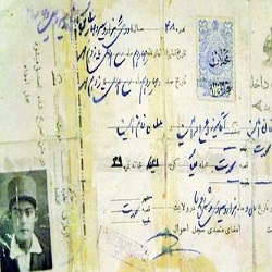 اولین شناسنامه ایرانی به‌ نام چه کسی ثبت شد؟