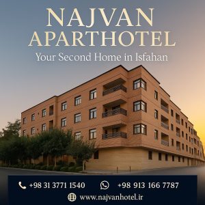 هتل آپارتمان ناژوان