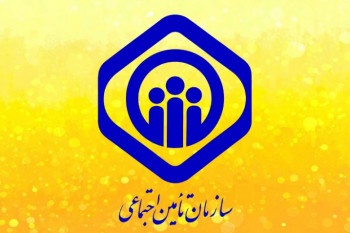 آدرس و تلفن شعبه های بیمه تامین اجتماعی کرمانشاه