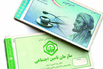 آدرس و تلفن شعبه های بیمه تامین اجتماعی یزد