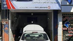 آدرس تعمیرگاه های خودرو در گرگان