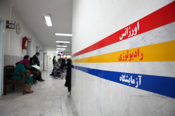 لیست آدرس و تلفن بیمارستان های دولتی در کرمانشاه