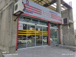 لیست آدرس فروشگاه های اتکا در خرم‌آباد