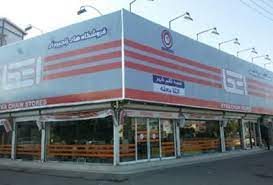 لیست آدرس فروشگاه های اتکا در ساری