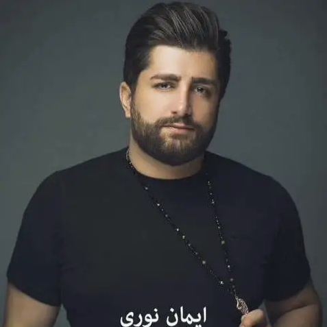 سارا ایمان نوری 