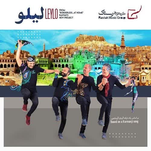 دانلود آهنگ لیلو از گروه رستاک